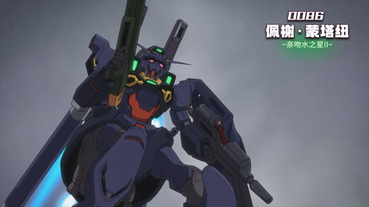 GUNDAM.U.C.ENGAGE.2022.S01E20.jpg