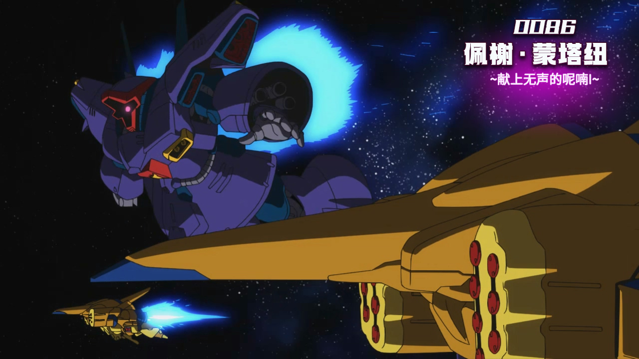 GUNDAM.U.C.ENGAGE.2022.S01E24.jpg