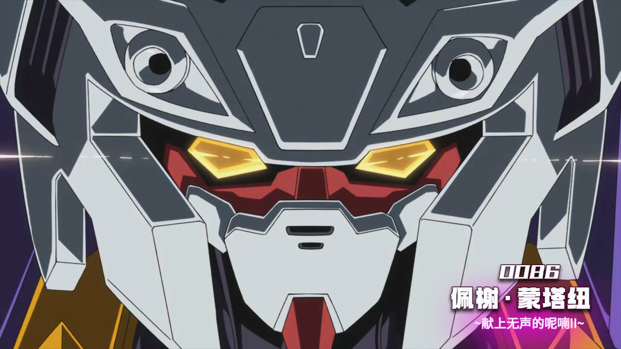 GUNDAM.U.C.ENGAGE.2022.S01E28.jpg