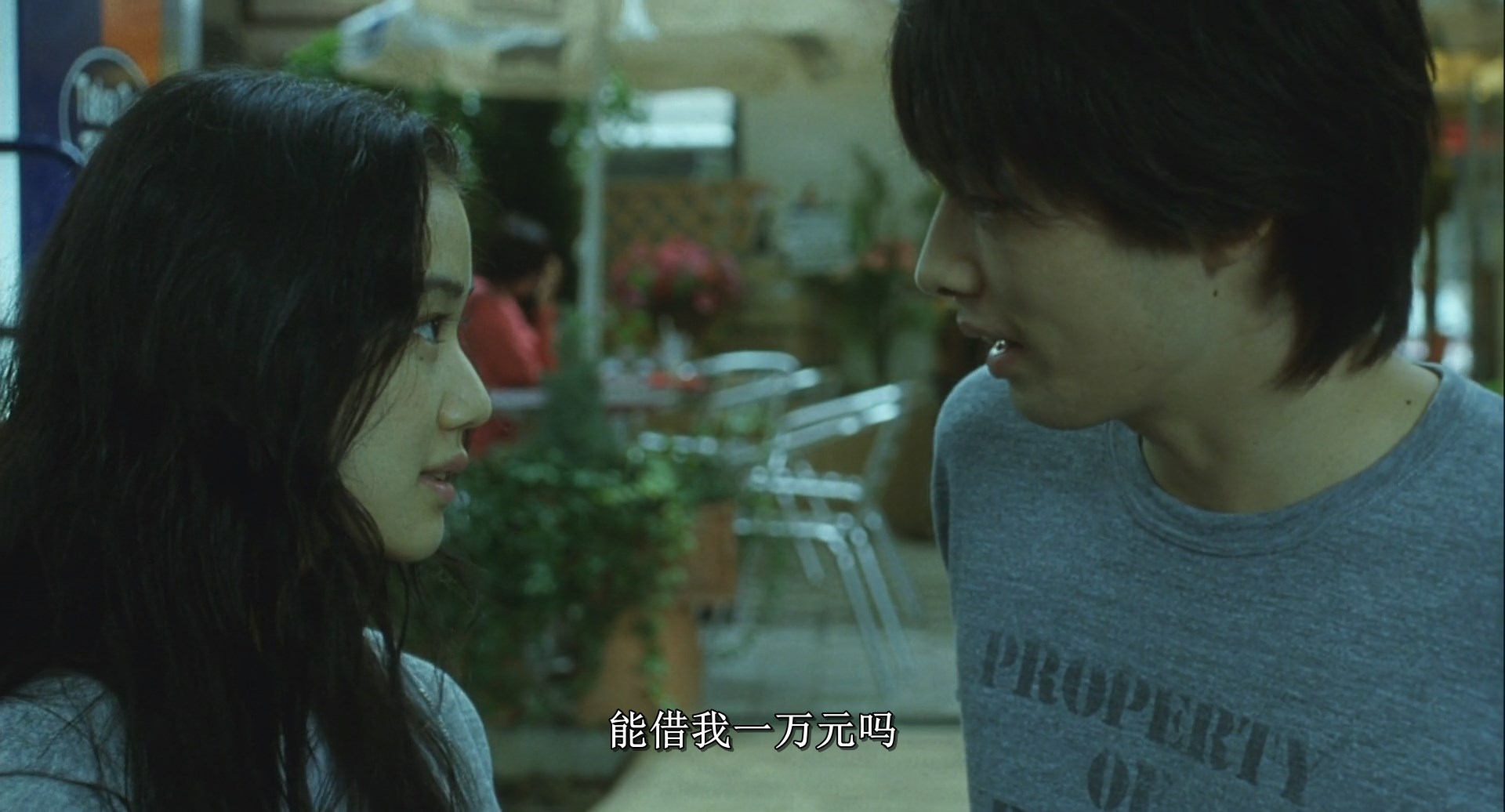 百万元与苦虫女One.Million.Yen.Girl.2008.JAPANESE.1080p.WEBRip.x264(日语中字).mkv.jpg