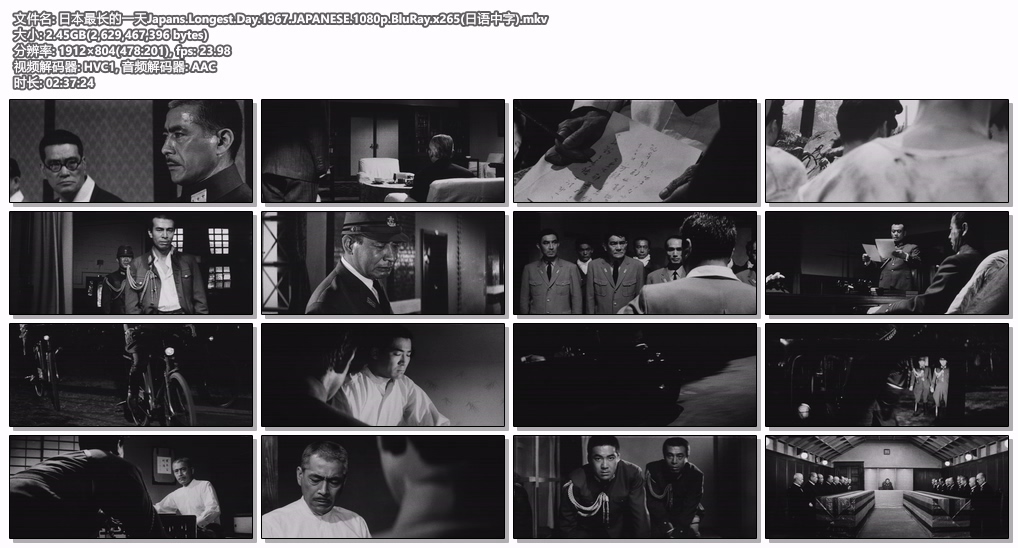 日本最长的一天Japans.Longest.Day.1967.JAPANESE.1080p.BluRay.x265(日语中字).mkv.jpg