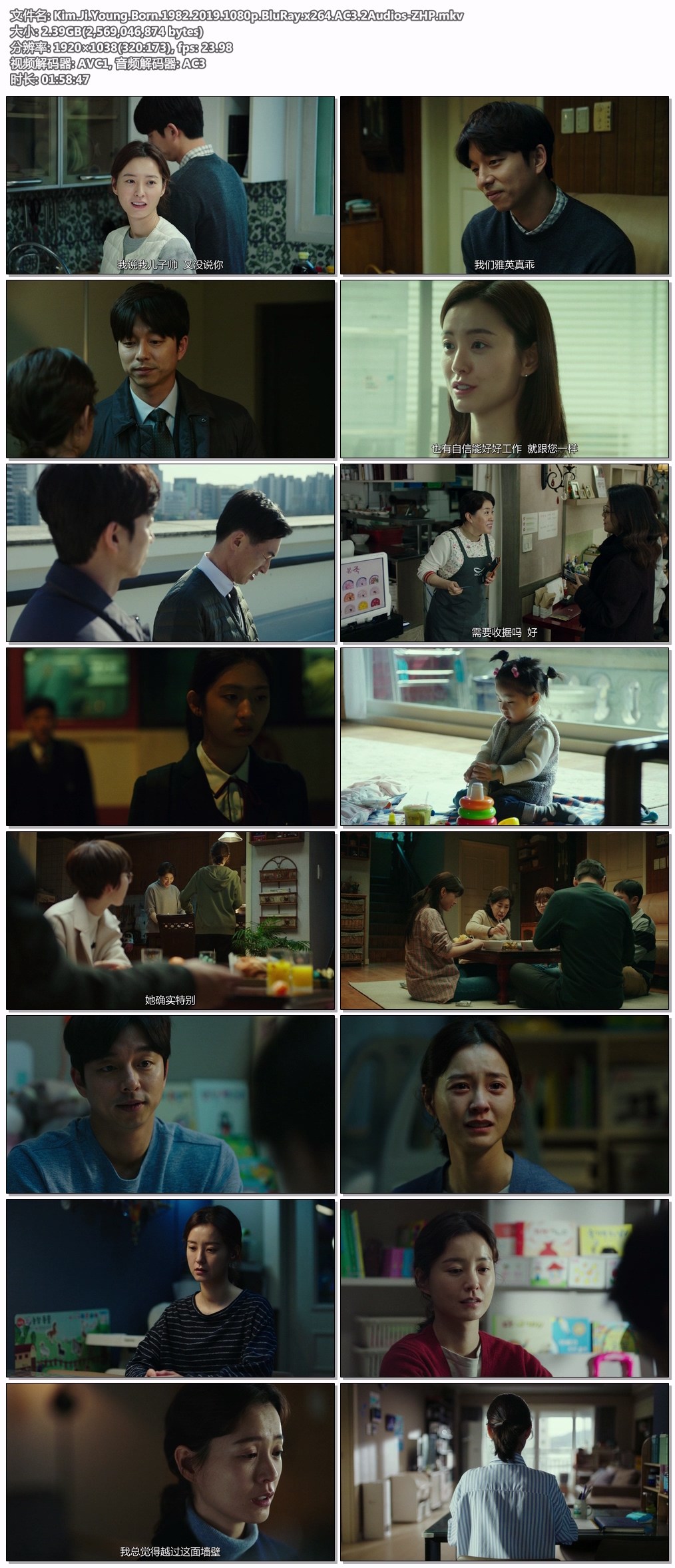 Kim.Ji.Young.Born.1982.2019.1080p.BluRay.x264.AC3.2Audios-ZHP.jpg