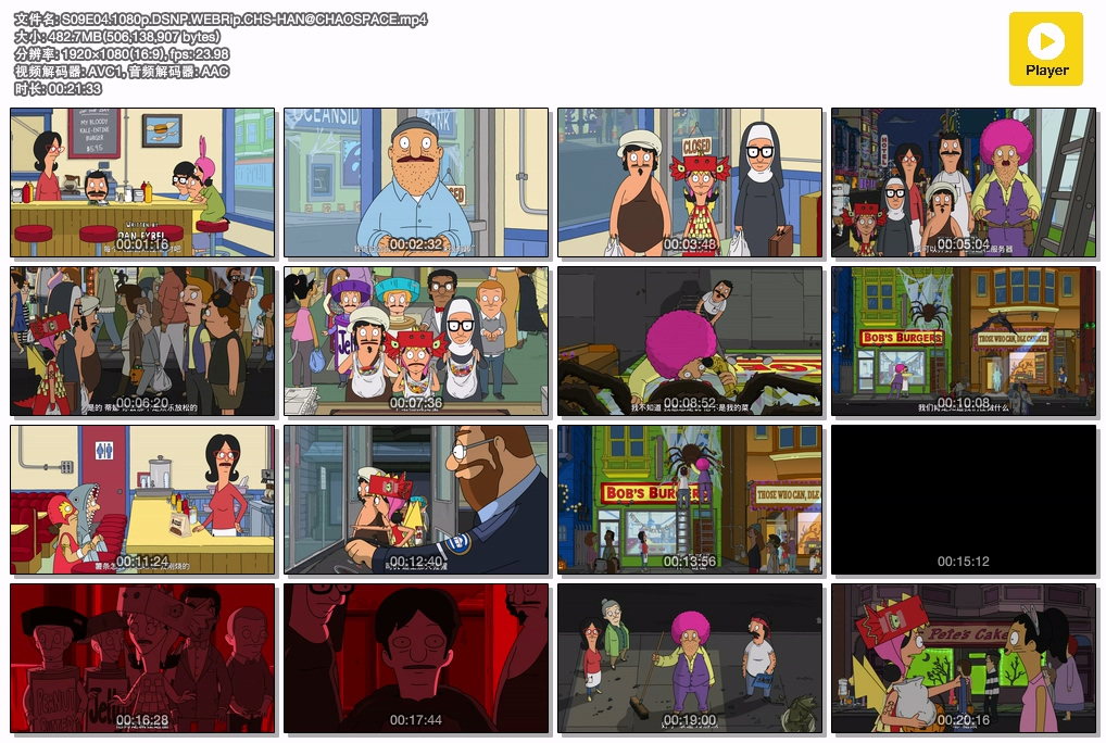 S09E04.1080p.DSNP.WEBRip.CHS-HAN@CHAOSPACE.mp4_看图王.jpg