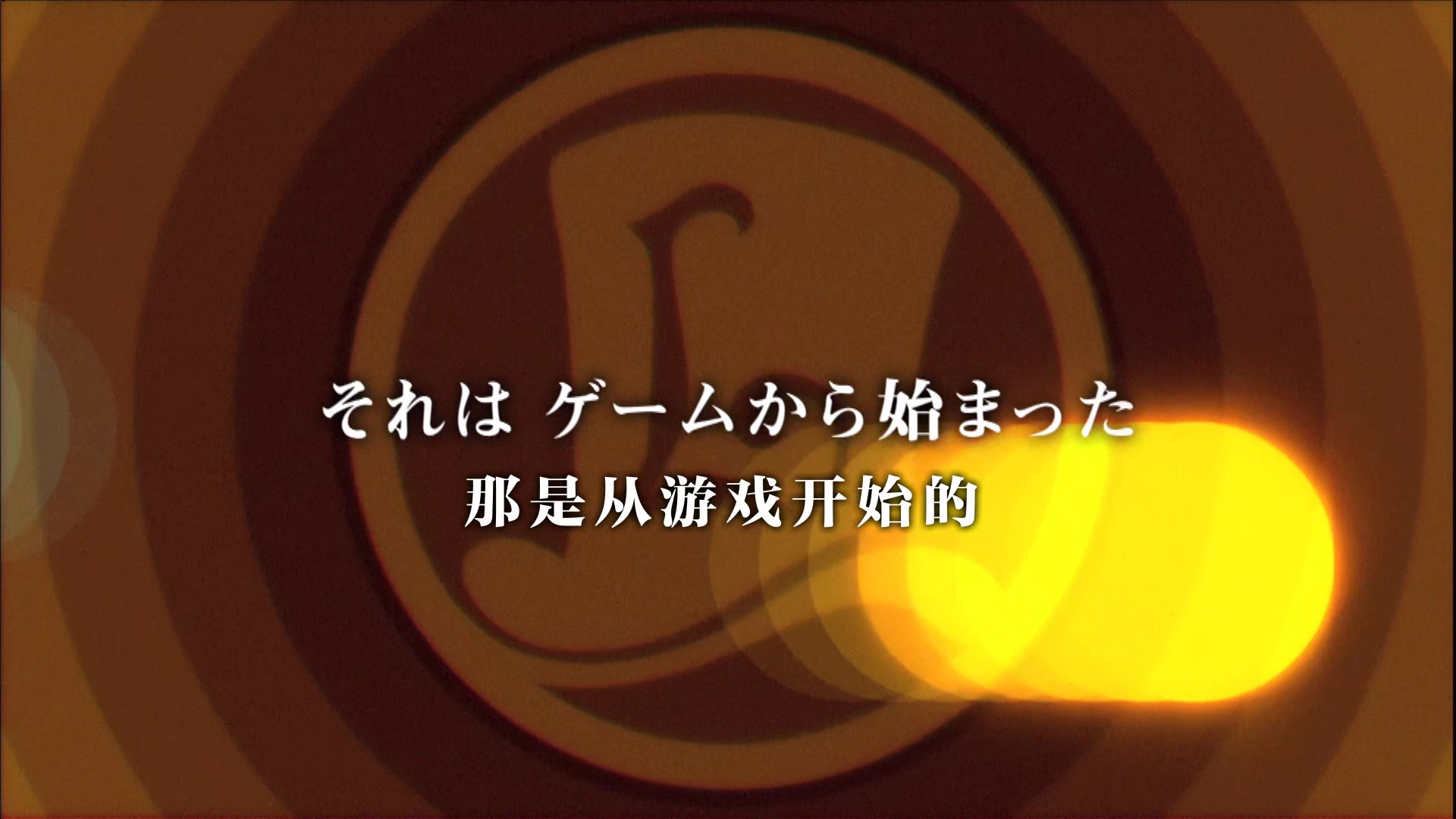 雷顿教授与永远的歌姬.PROFESSOR.LAYTON.AND.THE.ETERNAL.DIVA.BD1080P.x265.10bit.AA.jpg