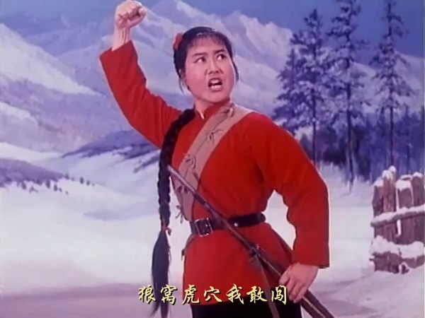 京剧《智取威虎山》1970（北影）.mkv_20241121_104650.640.jpg