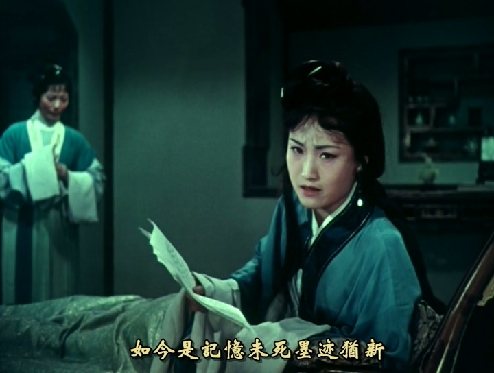 越剧《红楼梦》1962（海燕）.mp4_20241123_140944.171.jpg