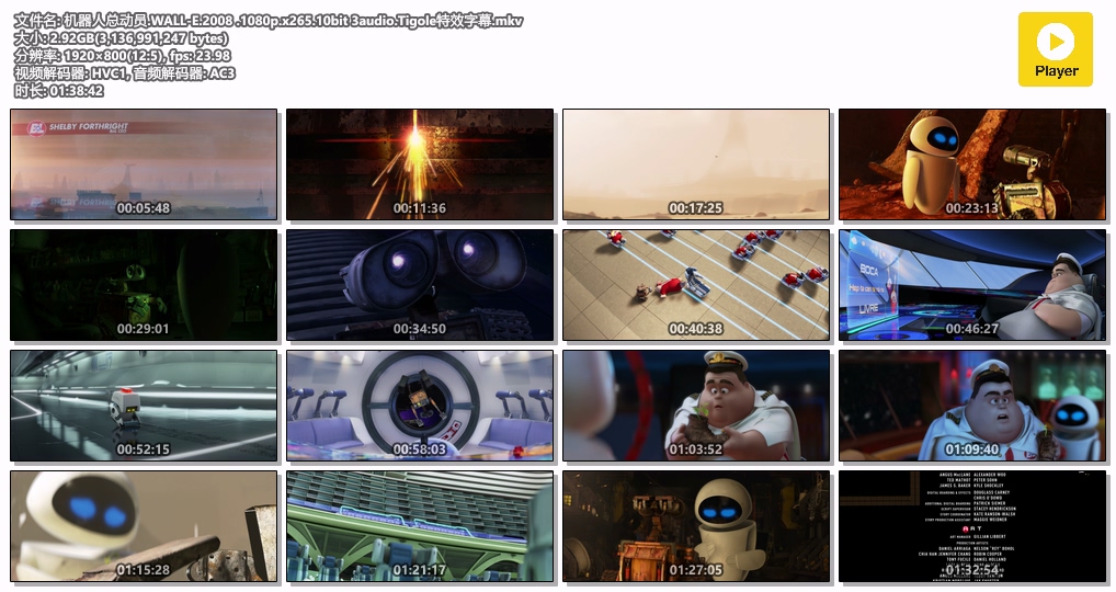 机器人总动员.WALL-E.2008 .1080p.x265.10bit 3audio.Tigole特效字幕.mkv.jpg