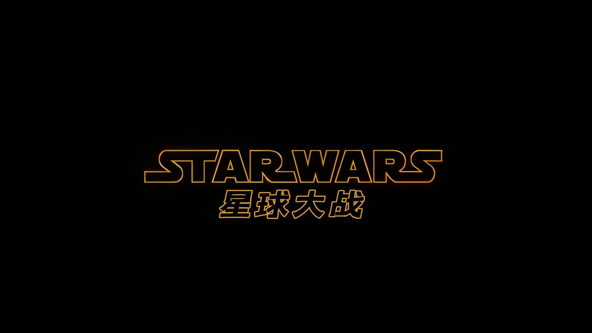 Star.Wars.Skeleton.Crew.S01E02.HD1080P.X265.10Bit.AC3.DDP5.1.English.CHS-ENG.mp4.jpg