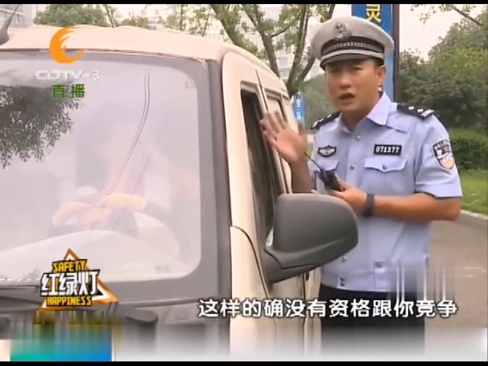 【譚談交通】女司機違規駕駛，譚警官上前盤問，這表情都“羞紅”了！.webm_20241204_2.jpg