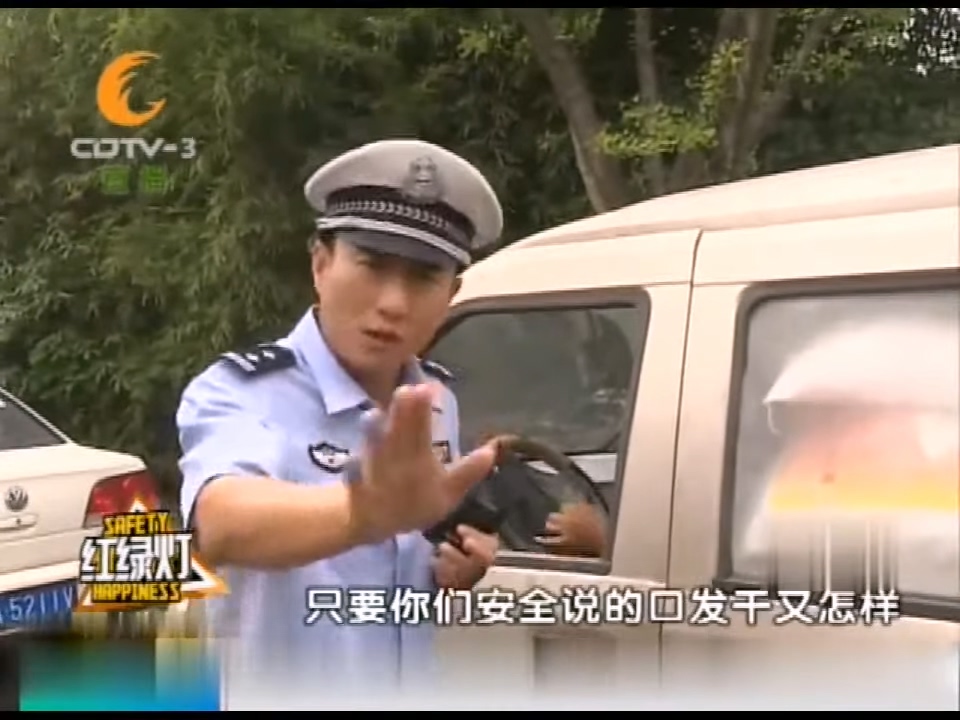 【譚談交通】女司機違規駕駛，譚警官上前盤問，這表情都“羞紅”了！.webm_20241204_2.jpg