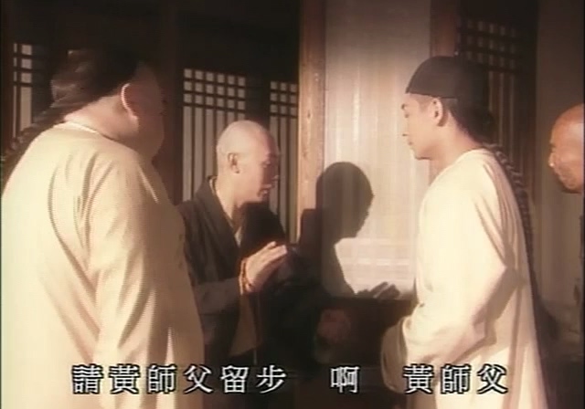 黄飞鸿之少林故事01.mkv_20241215_151857.500.jpg