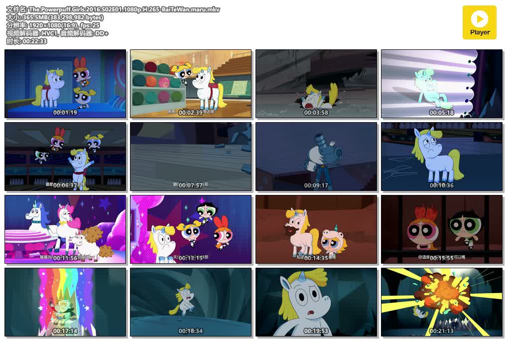 The.Powerpuff.Girls.2016.S02E01.1080p.H.265-BaiTeWan.maru.mkv.jpg