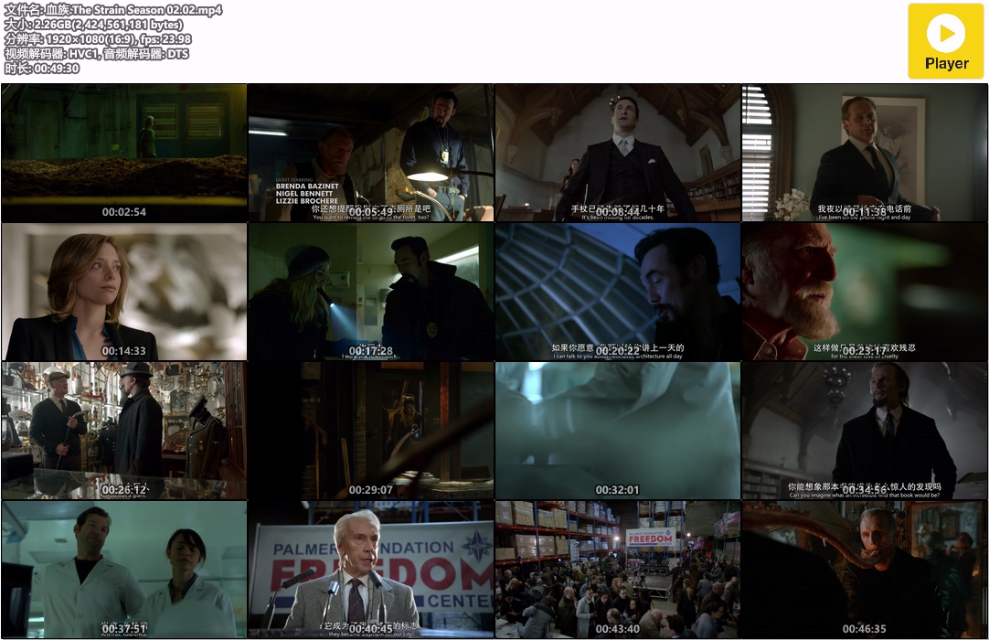 血族.The Strain Season 02.02.mp4.jpg