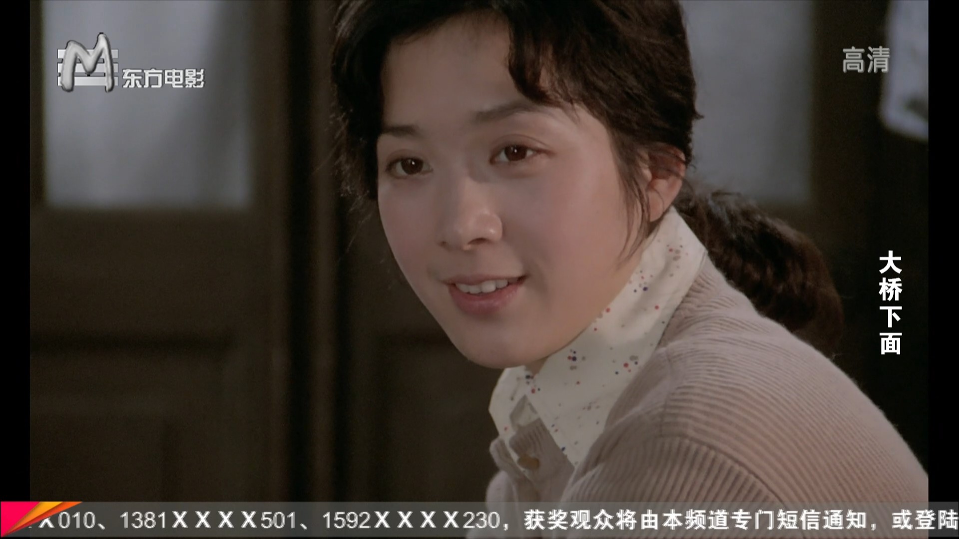 大桥下面.1984.HDTV1080p.-00_54_04-2024_12_17_12_26_05.jpg