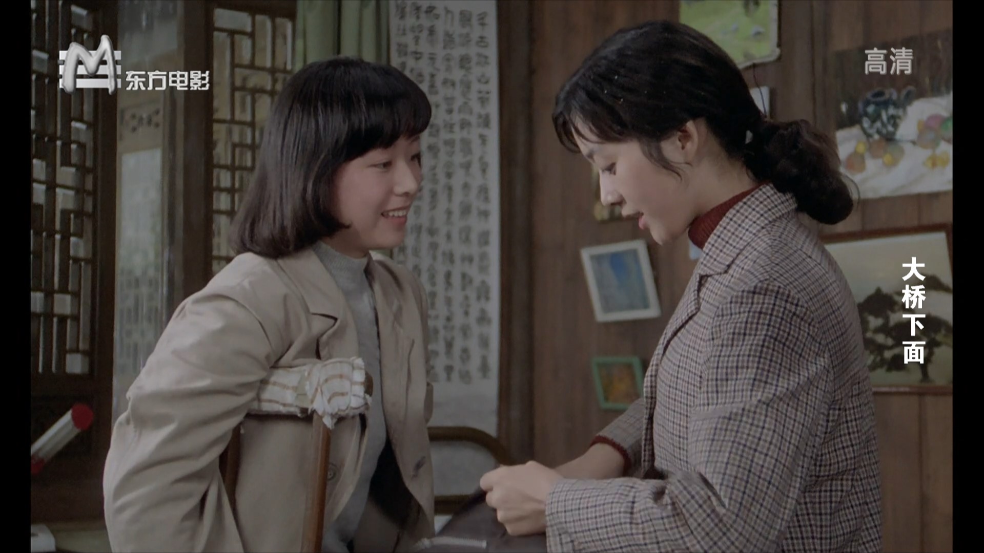 大桥下面.1984.HDTV1080p.-00_44_19-2024_12_17_12_24_29.jpg