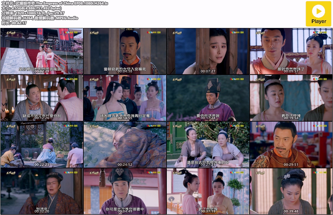 武媚娘传奇.The Empress of China EP08.1080i.H264.ts.jpg