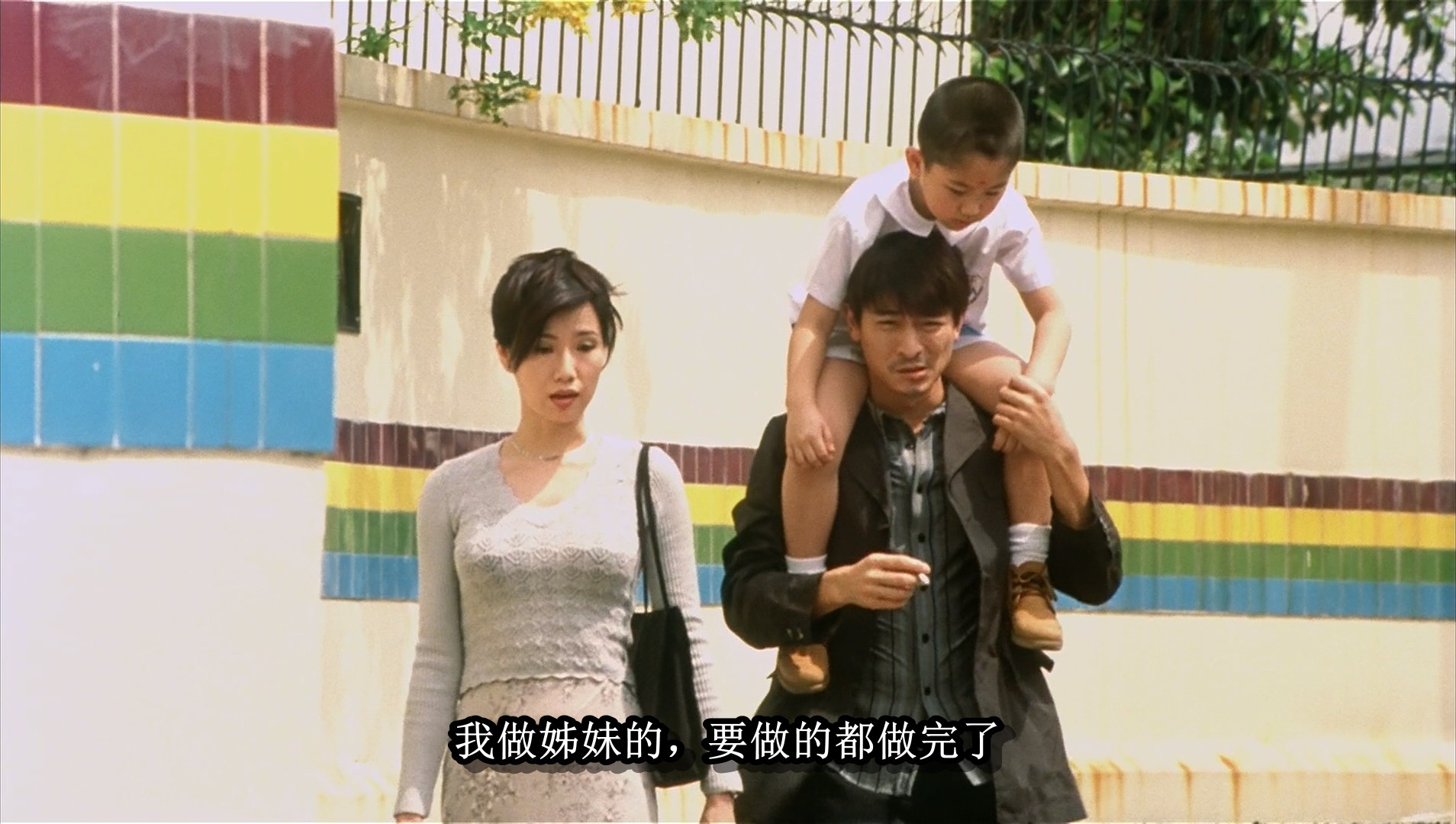 龙在江湖.1998.BluRay.1080p.AC3.2Audio.x264-CHD.mkv_snapshot_00.13.47.407.jpg