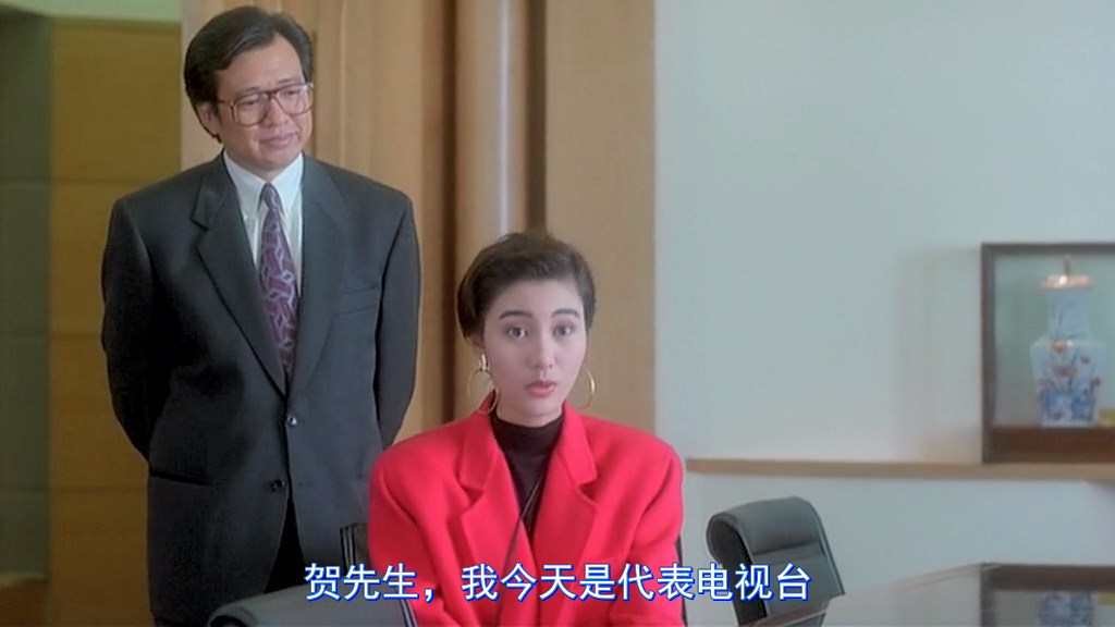 赌城大亨Ⅱ至尊无敌.Casino Tycoon Ⅱ.DVDRip.1024x576.X264.AAC-国粤双语.mkv_snapsh.jpg