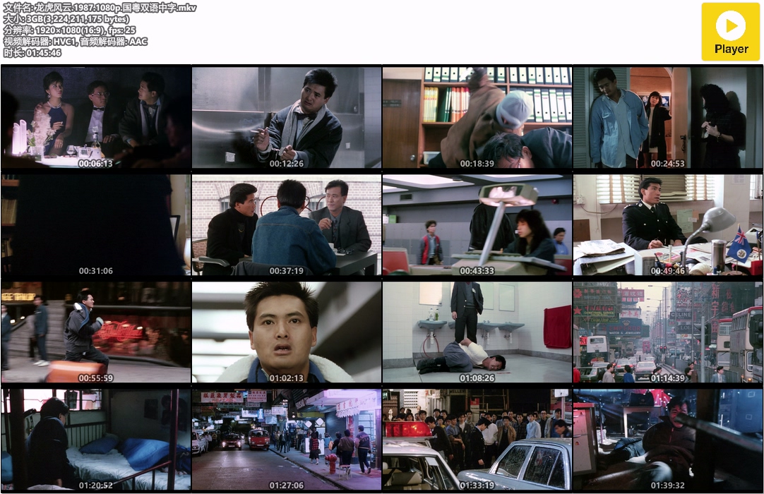 龙虎风云.1987.1080p.国粤双语中字.mkv.jpg