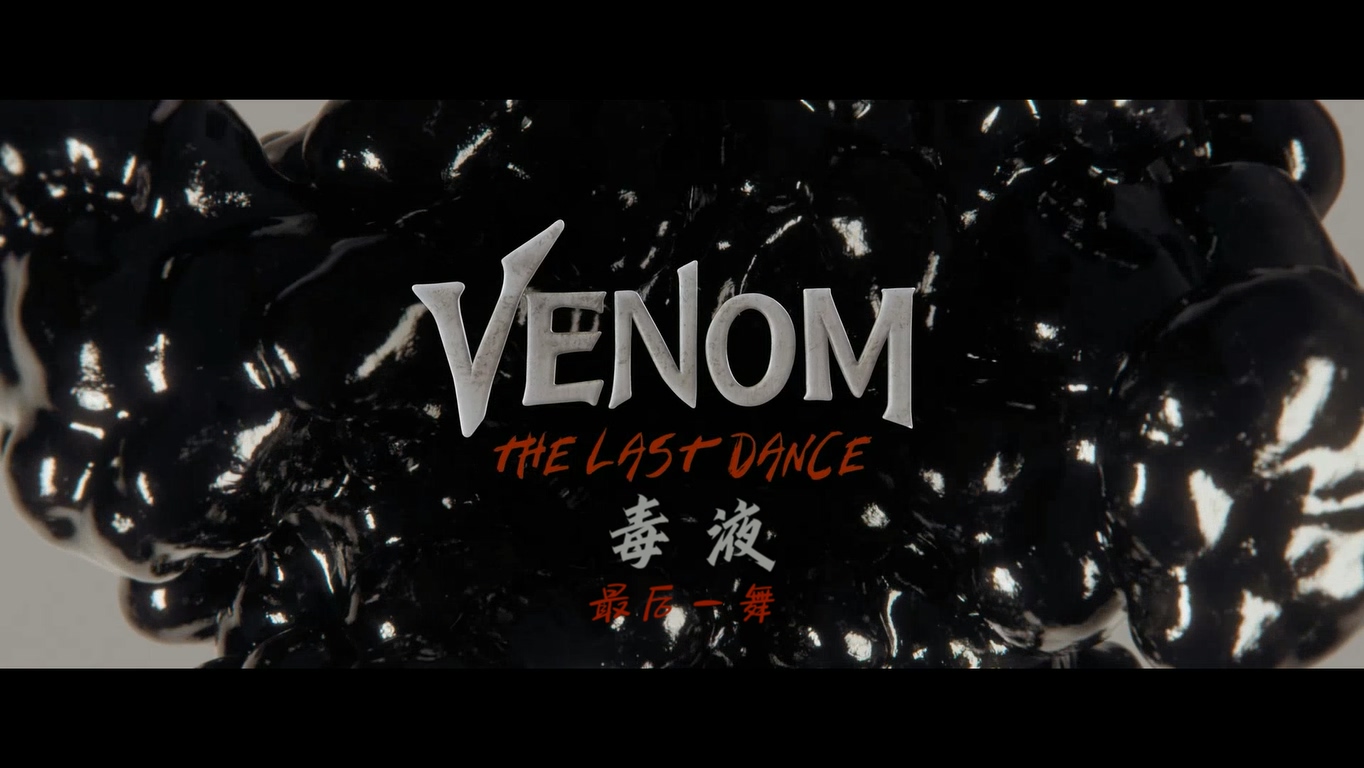 Venom.The.Last.Dance.2024.1080p.10bit.WEBRip.6CH.x265.HEVC-PSA.mp4_013233.722.jpg