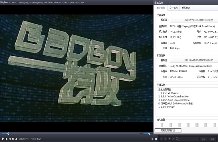 BadBoy特攻截图001.jpg