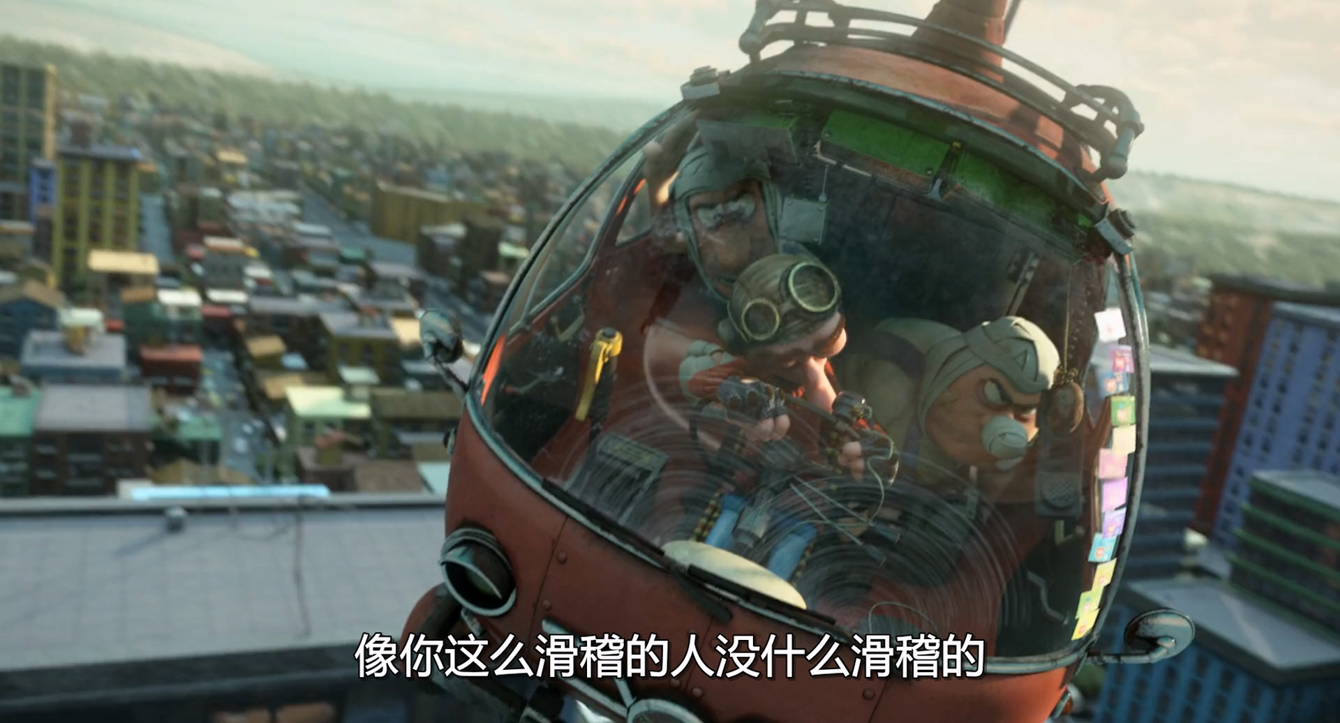 傻瓜特工大冒险 (2014) 1080p [AC3, AAC] [zho, spa] h264.mkv_20250115_034351.355.jpg