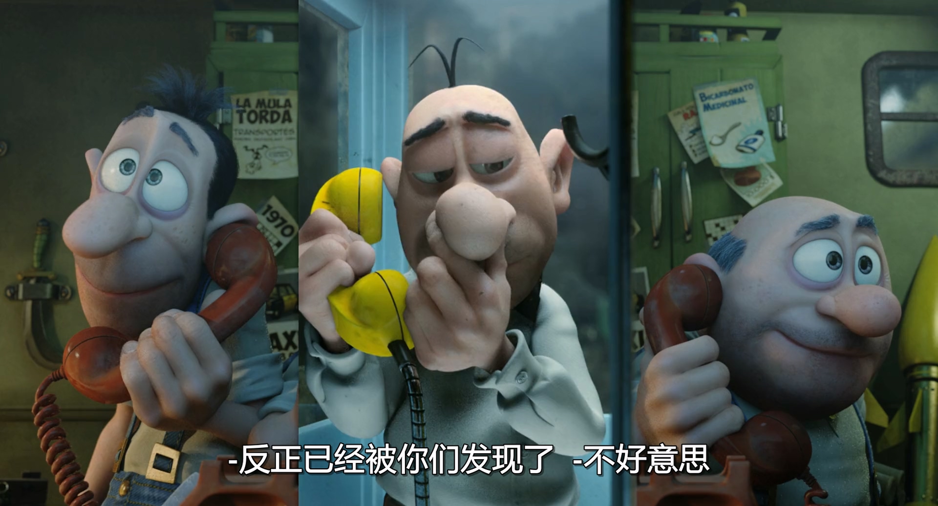 傻瓜特工大冒险 (2014) 1080p [AC3, AAC] [zho, spa] h264.mkv_20250115_034402.839.jpg