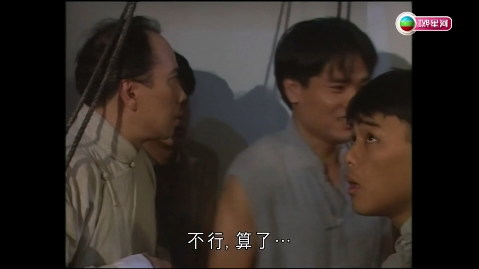 大闹广昌隆.Time.Before.Time.1997.EP01.HD1080P.X264.AAC.Mandarin.CHS.Mp4er.mp4_20.jpg