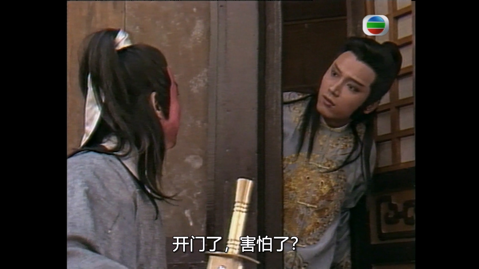 狄青.The Legend Of Dik Ching01.mkv_20250116_121449.267.jpg