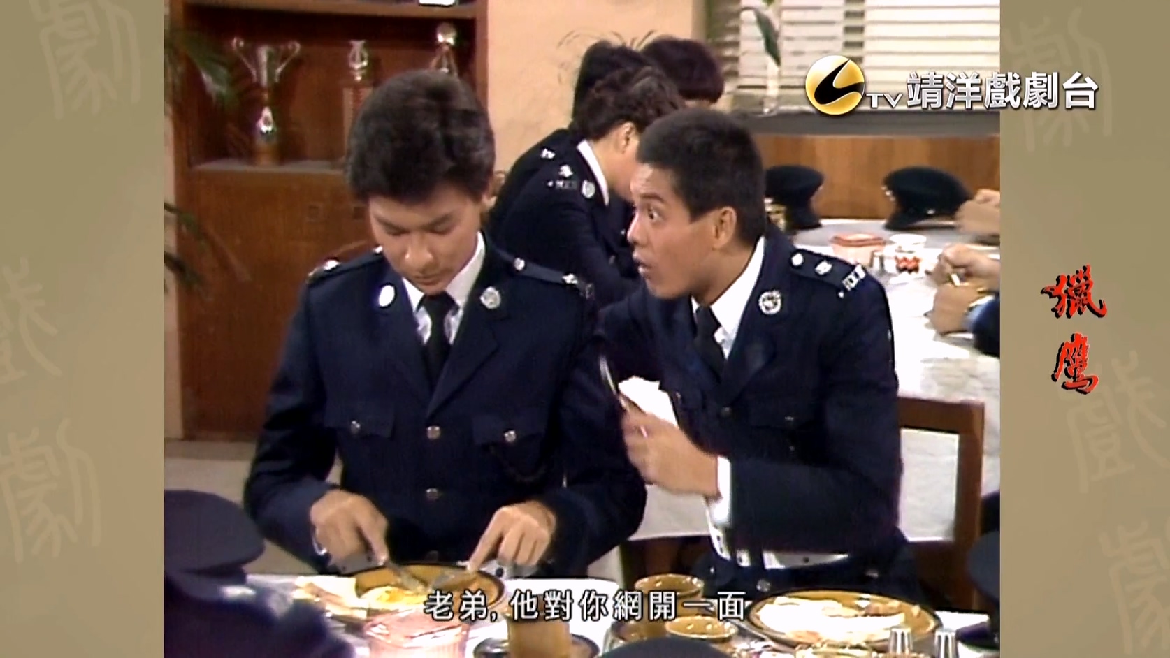 猎鹰.The.Emissary.EP01.1982.CHS.HDTV.1080p.H264.mkv_20250118_111418.779.jpg