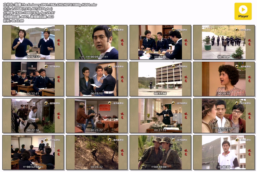 猎鹰.The.Emissary.EP01.1982.CHS.HDTV.1080p.H264.mkv.jpg