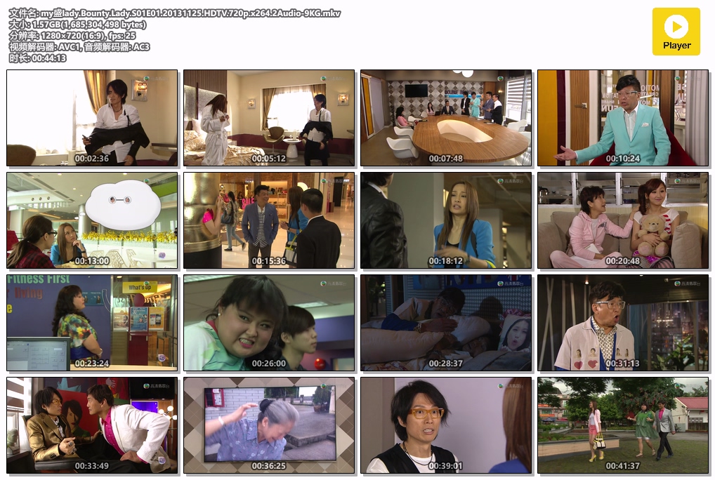 my盛lady.Bounty.Lady.S01E01.20131125.HDTV.720p.x264.2Audio-9KG.mkv.jpg