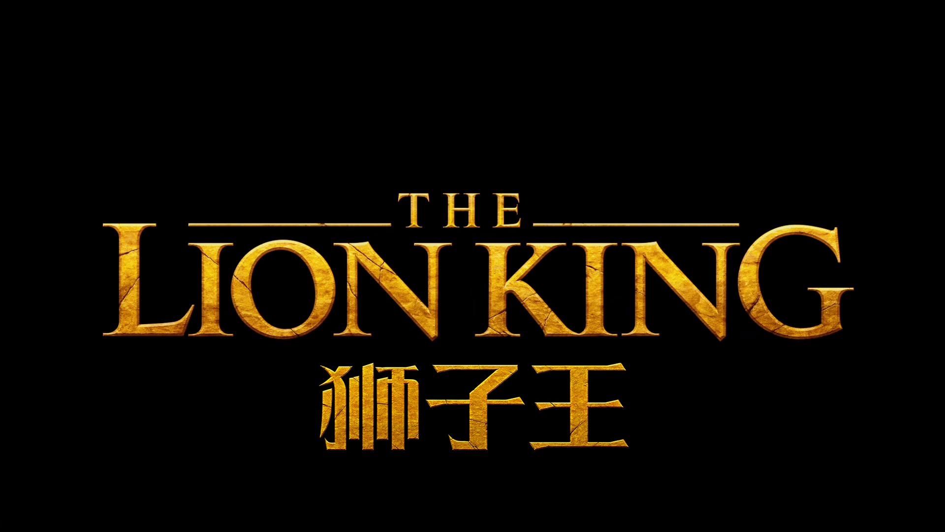 狮子王.Lion.King.2019.BD1080P.x265.AAC.English&Mandarin&Taiwanese.CHS-ENG_001_68.png