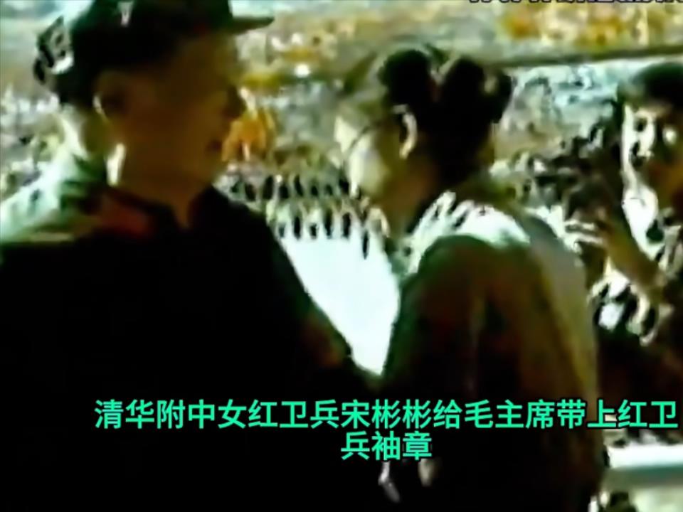 毛主席和百万文化革命大军在一起1966-1.95G.mp4_20250123_181549840.jpg