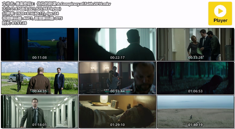 悬案密码3：信仰的阴谋 A.Conspiracy.of.Faith.2016.mkv.jpg