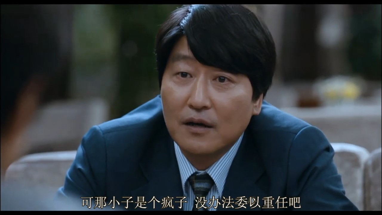 【辩护人.The Attorney】【高-01_38_02-2025_01_25_15_28_09.jpg