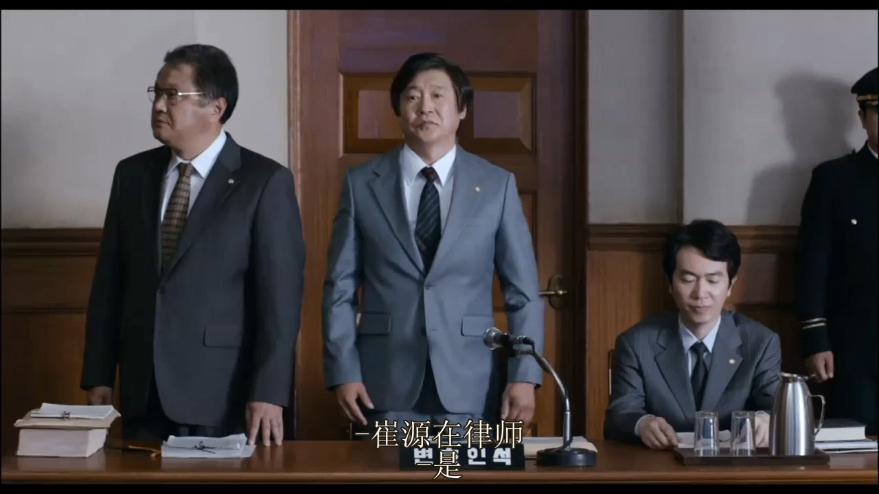 【辩护人.The Attorney】【高-02_02_58-2025_01_25_15_28_30.jpg