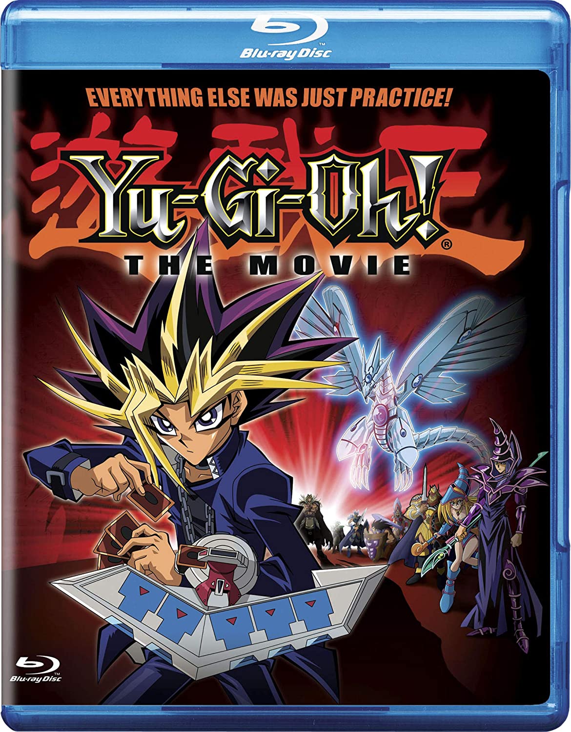 游戏王剧场版.Yu-Gi-Oh! The Movie Pyramid of Light.jpg