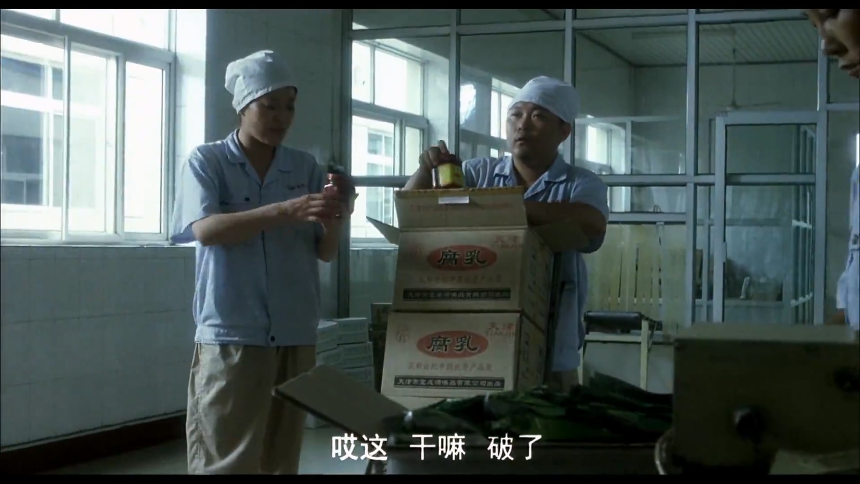 别拿自己不当干部.mkv_20250205_153526.150.jpg