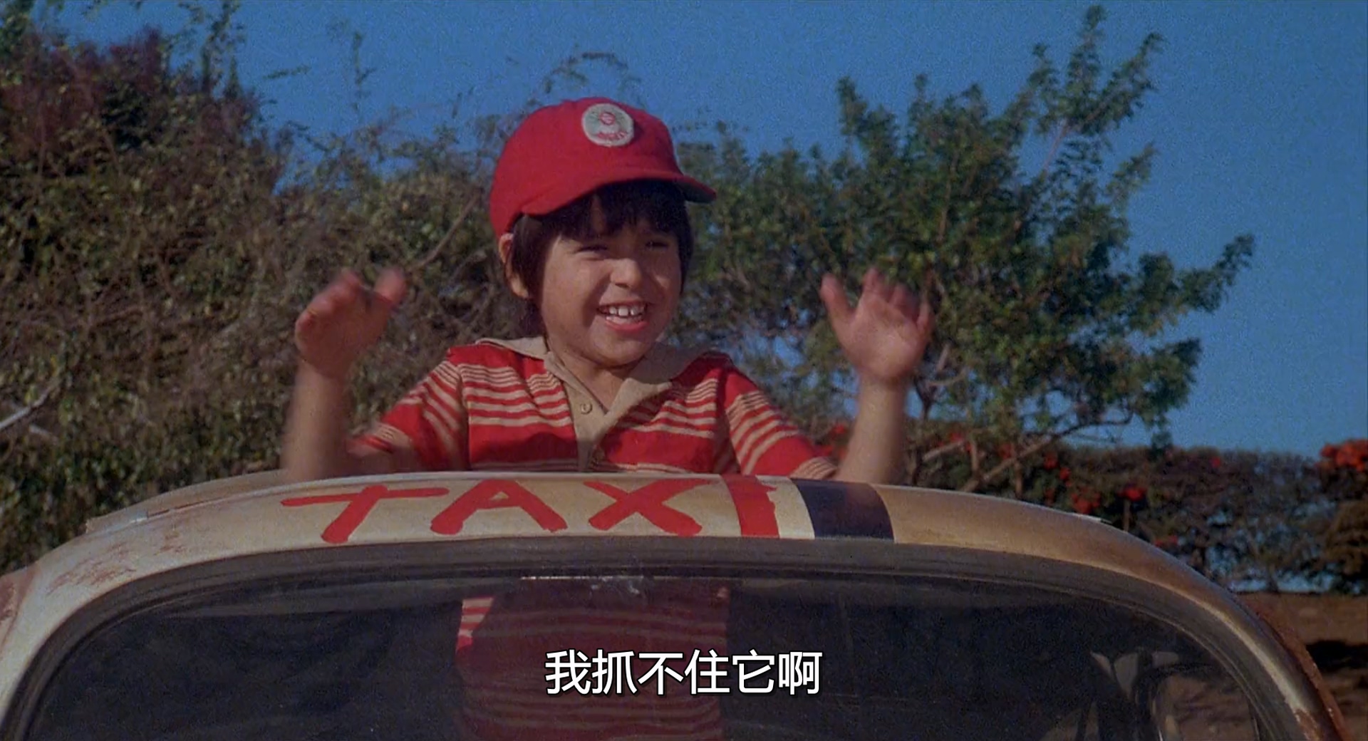 金龟车大闹南美洲 (1980) 1080p [AAC, AAC] [zho, eng] h264.mkv_20250205_225539.398.jpg