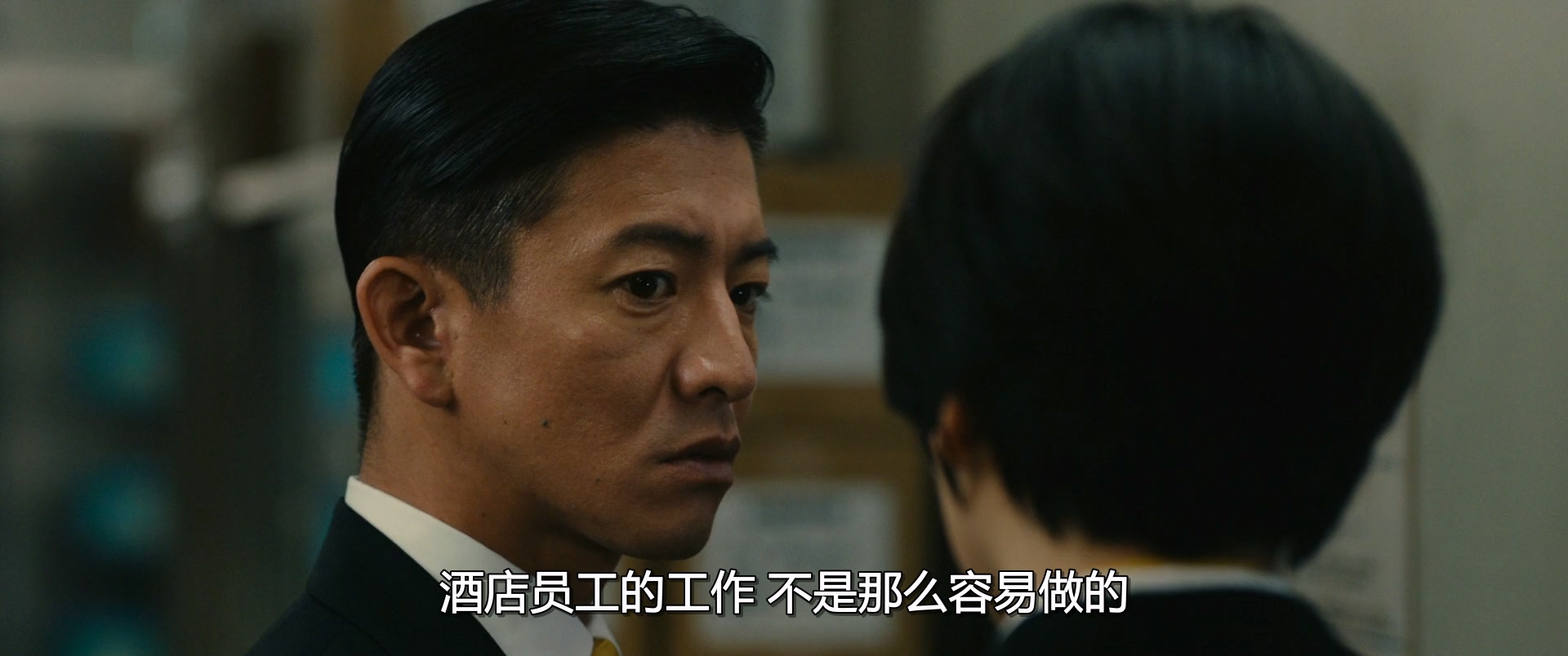 假面饭店 (2019) 1080p [AC3, AAC] [zho, jpn].mkv_20250209_175342.668.jpg