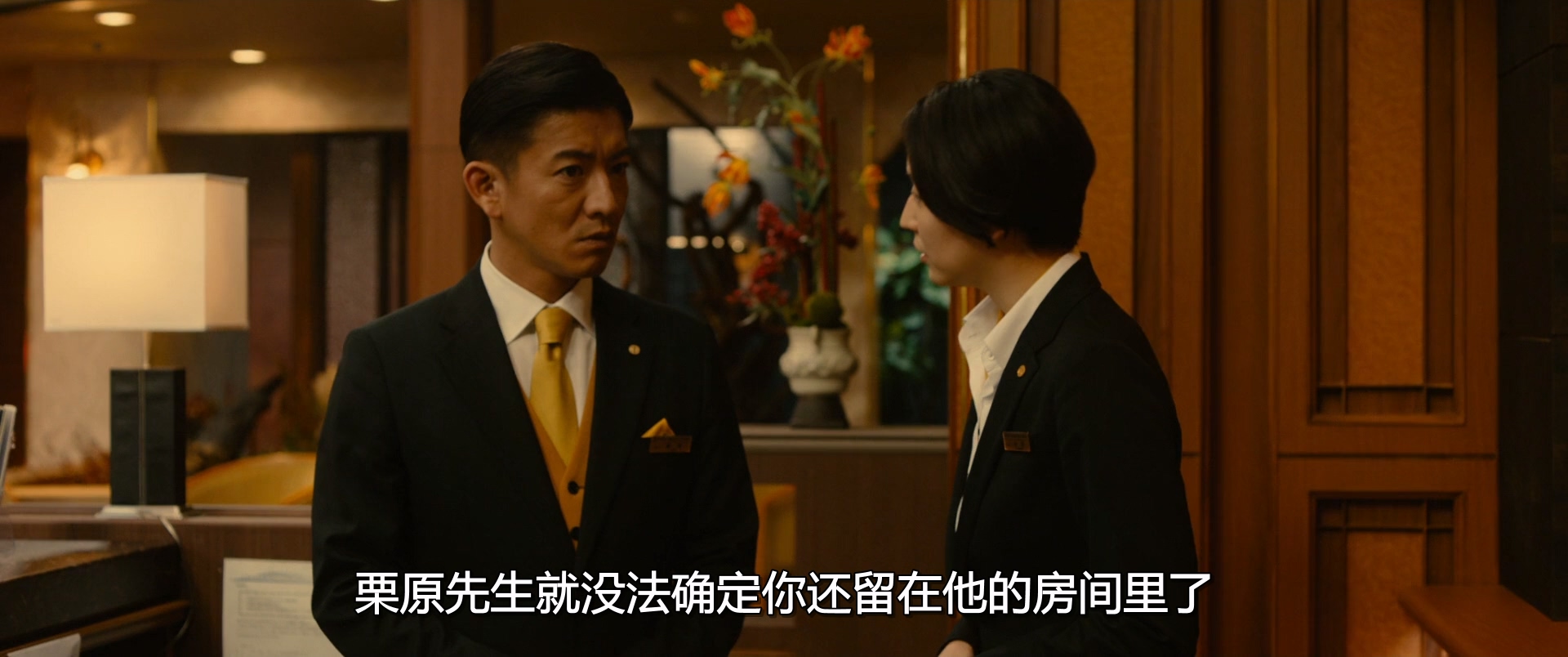 假面饭店 (2019) 1080p [AC3, AAC] [zho, jpn].mkv_20250209_175347.891.jpg