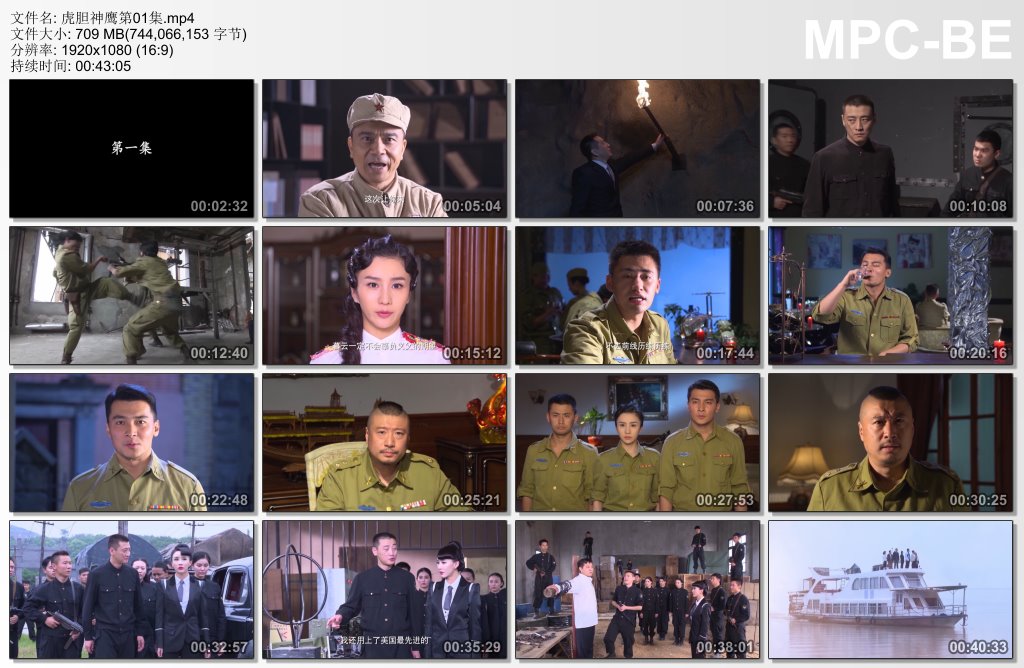 虎胆神鹰第01集.mp4_thumbs_[2025-02-20_08.41.47].jpg