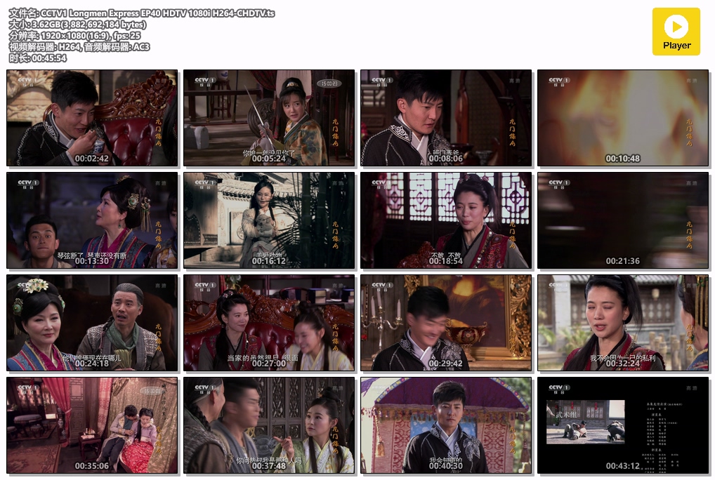 CCTV1 Longmen Express EP40 HDTV 1080i H264-CHDTV.ts.jpg