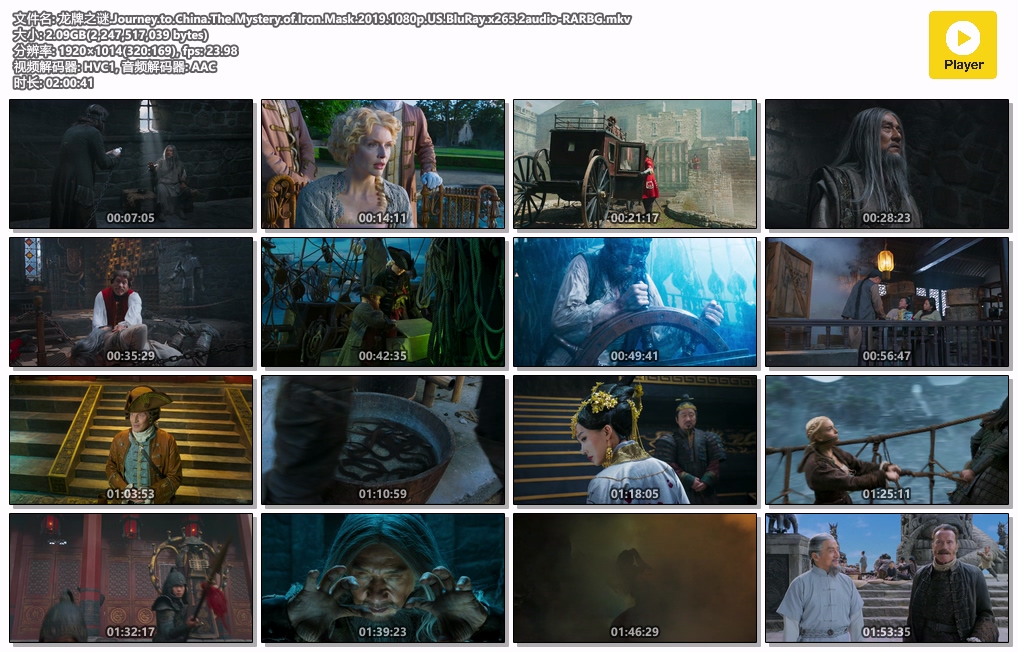 龙牌之谜.Journey.to.China.The.Mystery.of.Iron.Mask.2019.1080p.US.BluRay.x265.2au.jpg