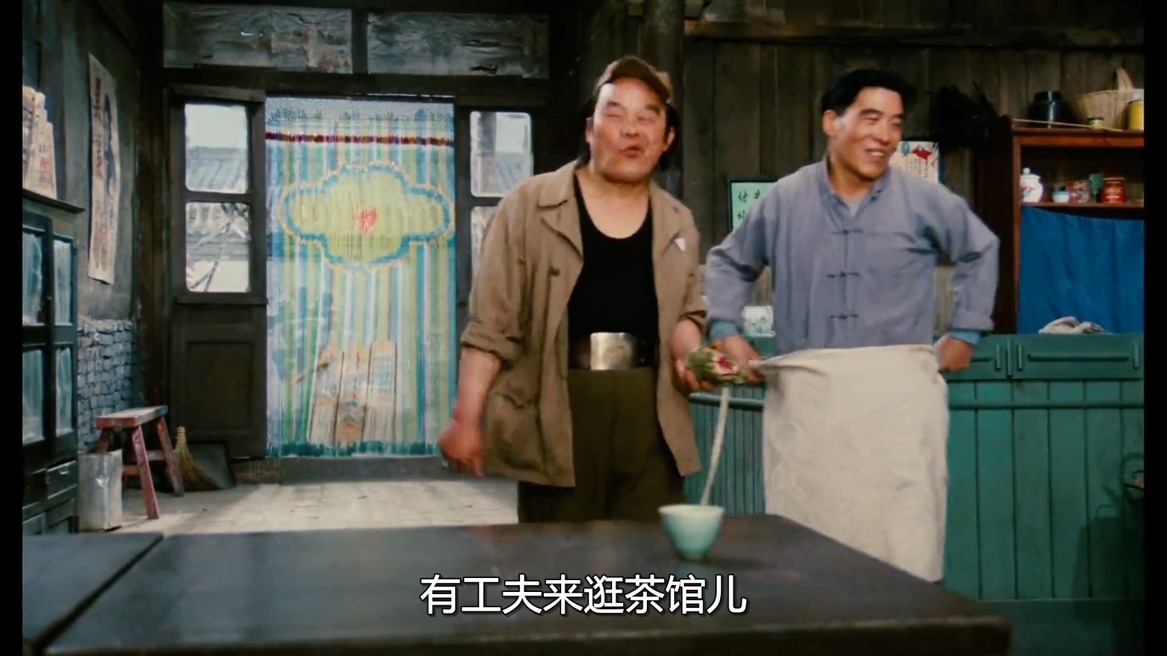 茶馆.The.Teahouse.1982.1080p.mkv_20250225_125225.102.jpg