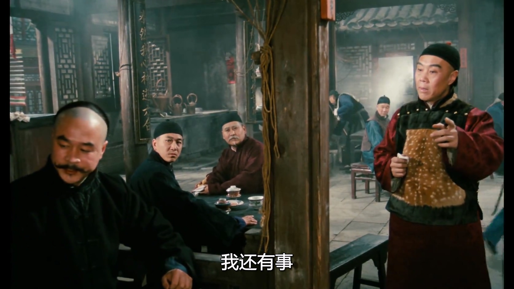 茶馆.The.Teahouse.1982.1080p.mkv_20250225_125206.120.jpg