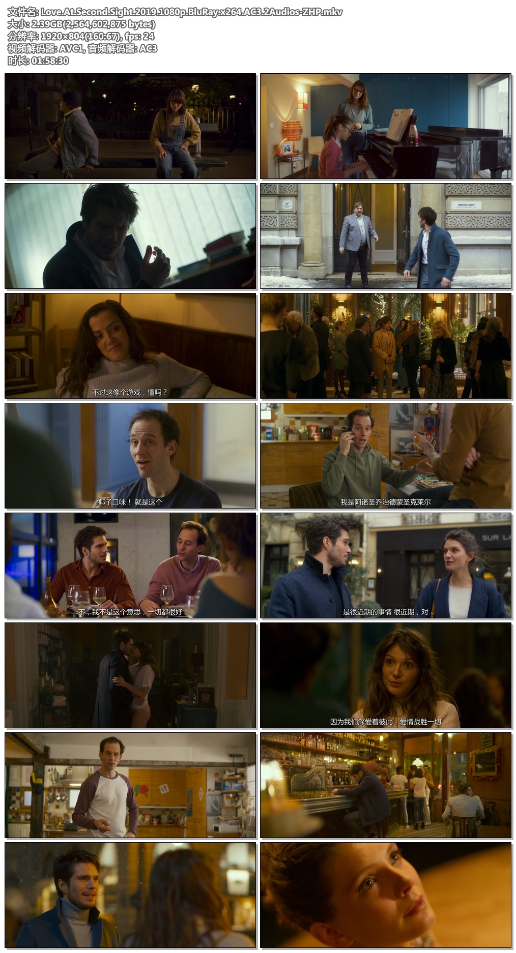 Love.At.Second.Sight.2019.1080p.BluRay.x264.AC3.2Audios-ZHP.jpg