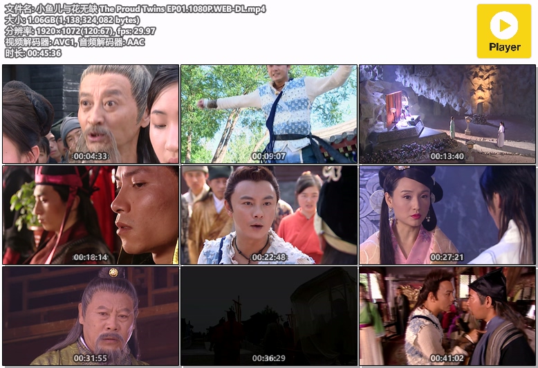 小鱼儿与花无缺 The Proud Twins EP01.1080P.WEB-DL.mp4.jpg