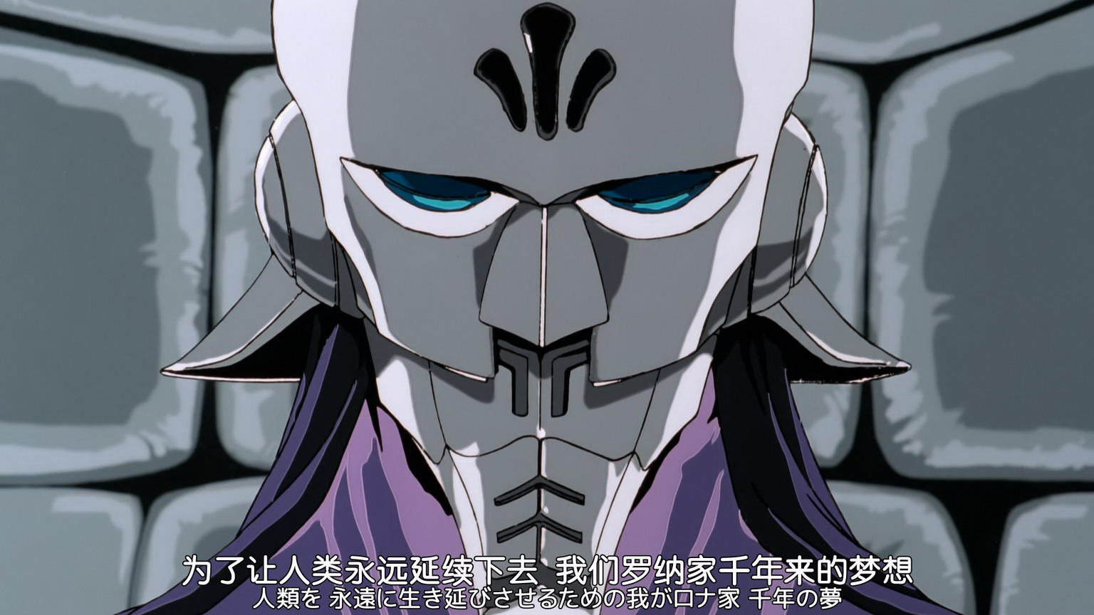 [NEO·QSW]機動戦士ガンダム F91[Bdrip HEVC 1080P].mkv_20250302_111204.472.jpg